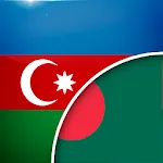 Azerbaijani-Bengali Translator icon