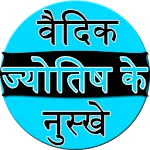 Vedic jyotish k nuske icon