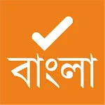 Bangla - Learnflix icon
