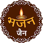 Jain Bhajan Sangrah icon