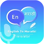English to Marathi Translator icon