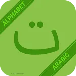Arabic Alphabet Script -abjad icon