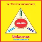 VIVEKANAND CIVIL SERVICES ACAD icon