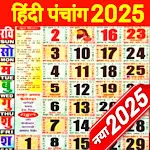 Hindi Calendar Panchang 2025 icon