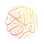 The Holy Quran icon