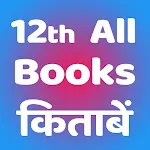 Class 12 NCERT Books icon