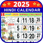 2025 Calendar हिंदी कैलेंडर icon
