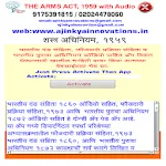 Arm Act 1959 in Marathi icon