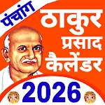 Thakur Prasad Calendar 2026