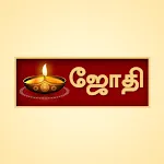 Jothi TV icon