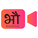 Bhaukaal