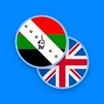 Yoruba-English Dictionary icon