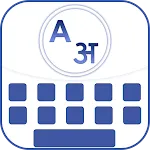 English to Hindi Keyboard icon
