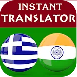 Greek Hindi Translator icon