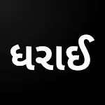 Maru Vatan - Dharai icon