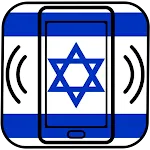 Israeli Ringtones and Sounds icon