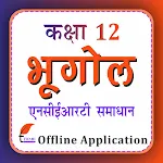 Class 12 Geography in Hindi icon