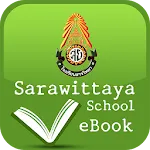 Sarawittaya School eBook icon