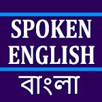 Spoken English through Bengali icon