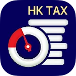 HK Salaries Tax Calculator icon