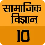 Social Science Class 10 icon