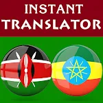 Swahili Amharic Translator icon