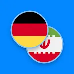 German-Persian Dictionary icon