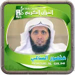 منصور السالمي القرءان الكريم icon