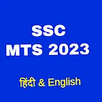 SSC MTS Previous Year Question icon