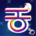 Learn Kannada Alphabet Writing icon