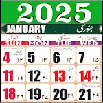 Urdu calendar 2025 Islamic icon