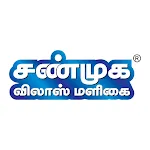 Shanmuga Vilas Maligai icon