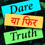Truth Or Dare-Fun With Friends icon