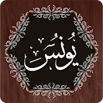 Surah Yunus icon