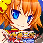 Three Kingdoms 13 Poker icon
