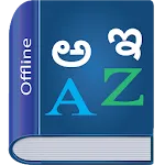 Kannada Dictionary Multifuncti icon