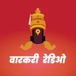 Live Kirtan Bhajan | Marathi icon