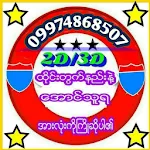 2D3D-AungThuYa icon