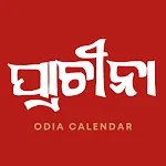 Prachina: Odia Calendar 2025 icon