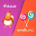 Tamil word game - solliadi icon