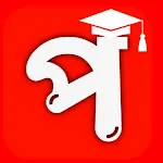 পড়াশুনা - Porasuna LearningApp icon