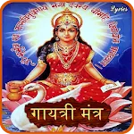 Gayatri Mantra (Audio-Lyrics) icon