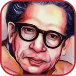 Harivansh Rai Bachchan Poems icon