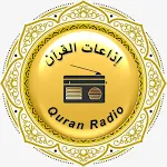 Quran Radio Stations icon