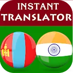 Mongolian Hindi Translator icon