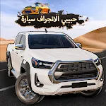 هجوله Drift: Drifting Games icon