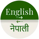 Nepali - English Translator icon