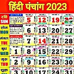 Hindi Panchang Calendar 2023 icon