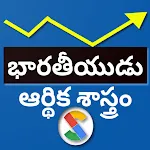 Indian Economics in Telugu icon