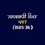 Nanakshahi Calendar 2025 icon